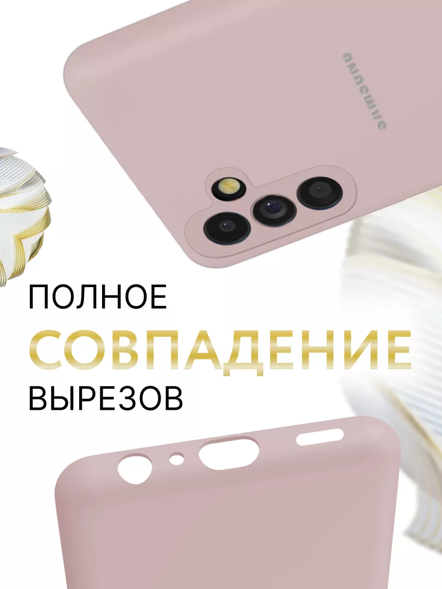 Чехол силиконовый бампер на samsung galaxy a55 Gadget Planet 201803374  купить за 402 ₽ в интернет-магазине Wildberries