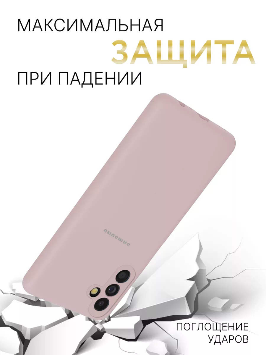 Чехол силиконовый бампер на samsung galaxy a55 Gadget Planet 201803374  купить за 402 ₽ в интернет-магазине Wildberries