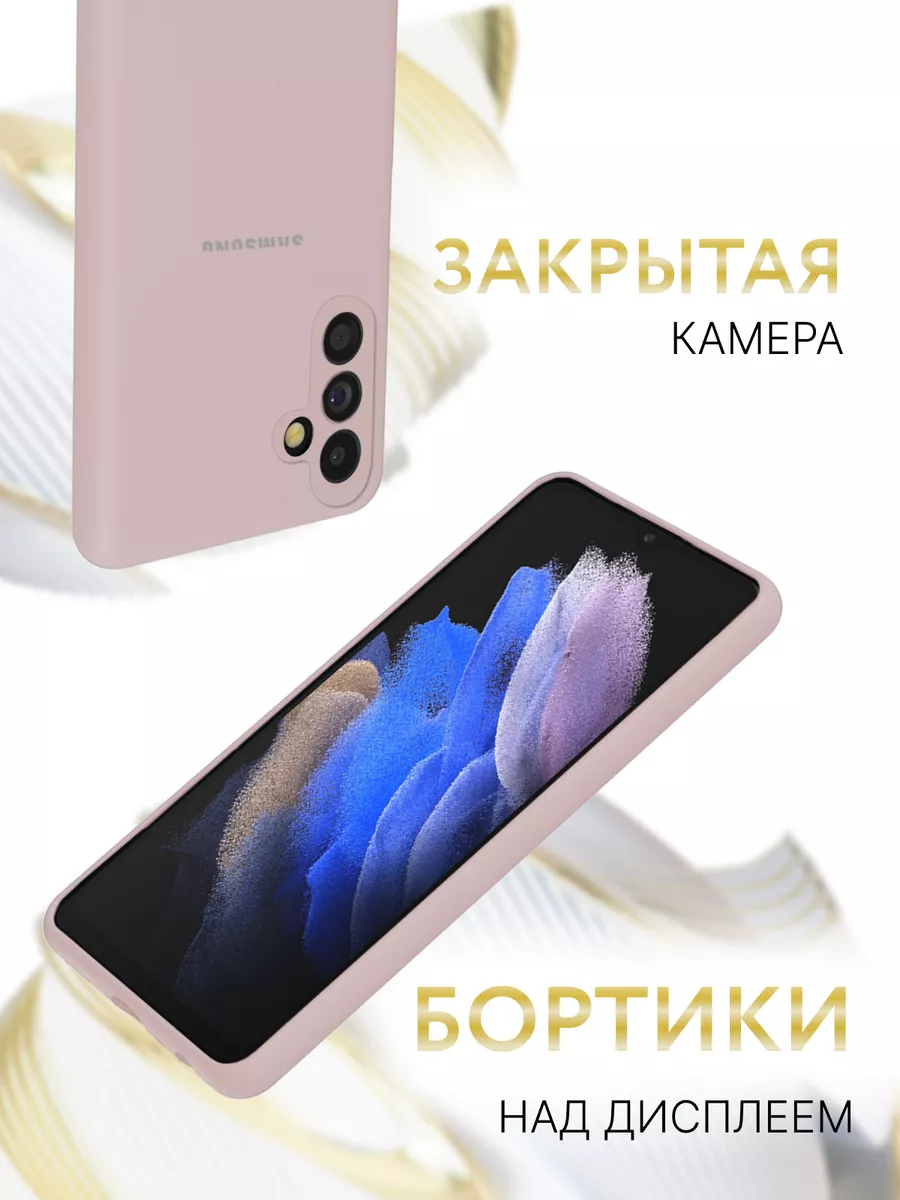 Чехол силиконовый бампер на samsung galaxy a55 Gadget Planet 201803374  купить за 402 ₽ в интернет-магазине Wildberries