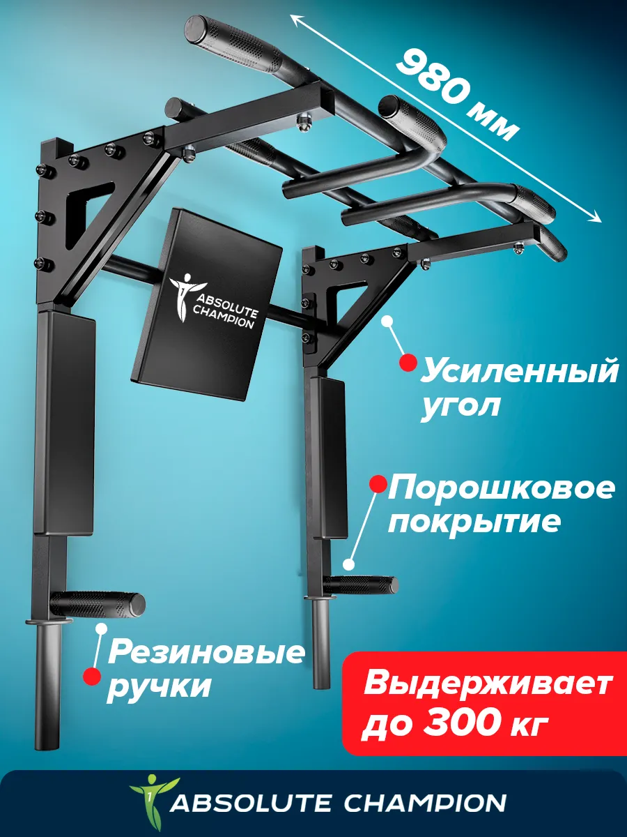 Chin up bar sport expert sale