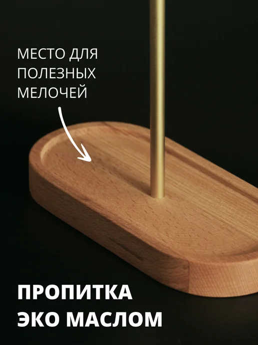 Mr.Wildwood Подставка для украшений, желтый, фото 3