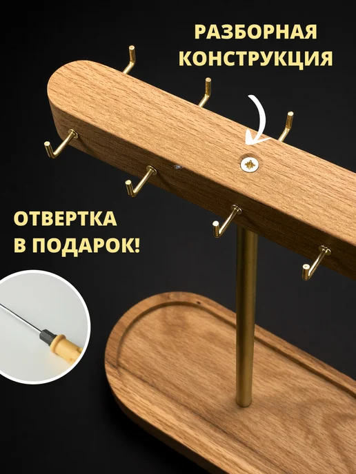 Mr.Wildwood Подставка для украшений, желтый, фото 4