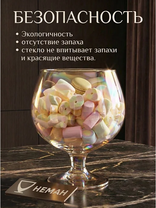 СТЕКЛОЗАВОД НЕМАН Конфетница для конфет стеклянная подарок 1,8 литра, белый, фото 2