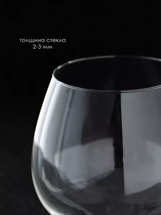 СТЕКЛОЗАВОД НЕМАН Конфетница для конфет стеклянная подарок 1,8 литра, белый, фото 4