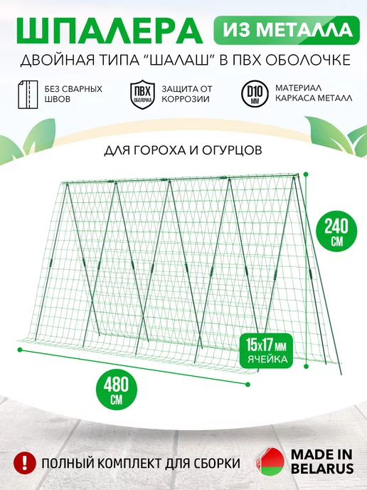 Опора для комнатных растений Cobra, черная, высота 30 см, цена 674 руб.  купить в Колпино