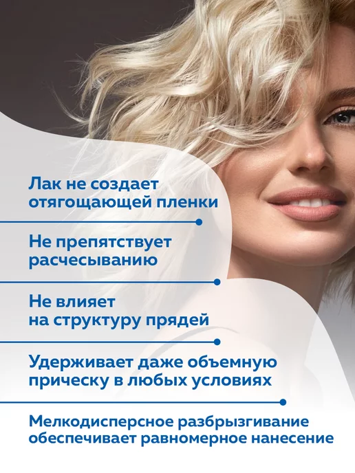 concept Лак для волос сильной фиксации 400 мл, 400 мл, фото 2