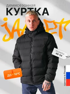 Куртка демисезонная с капюшоном DL Mens 201816653 купить за 2 705 ₽ в интернет-магазине Wildberries