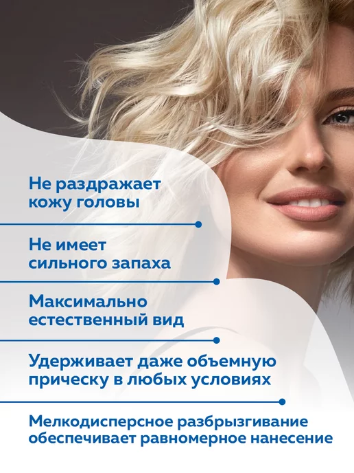 concept Лак для волос экстрасильной фиксации профессиональный 400 мл, 400 мл, фото 2