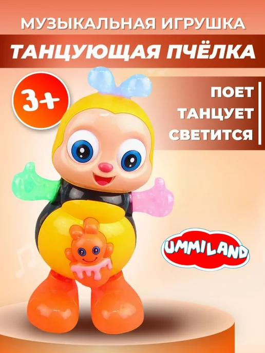 Ummiland Музыкальная танцующая Пчелка