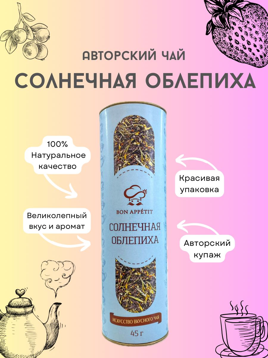 Аппетит каталог