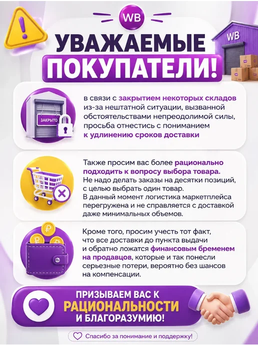 ТИСА-СТРОЙ Форма для бордюра 500х210 мм. Профи 1 шт, 500x210 мм, 1 шт, фото 2