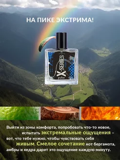 Мужская туалетная вода X-Series Pulse Force AVON 201823621 купить