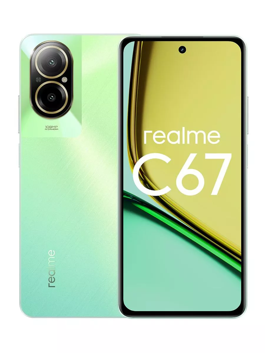 С67 8+256GB Realme 201824172 купить за 16 228 ₽ в интернет-магазине  Wildberries