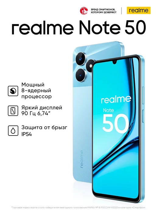 Realme Note 50 3+64GB