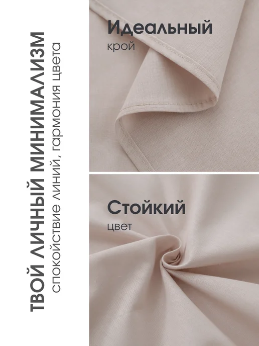 TRADTEX Простынь 1.5 сп. хлопок, бежевый, фото 4