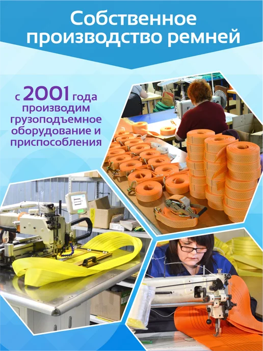 САМСОН ООО Крепежный ремень кольцевой 10000-6,0(75мм), желтый, фото 5