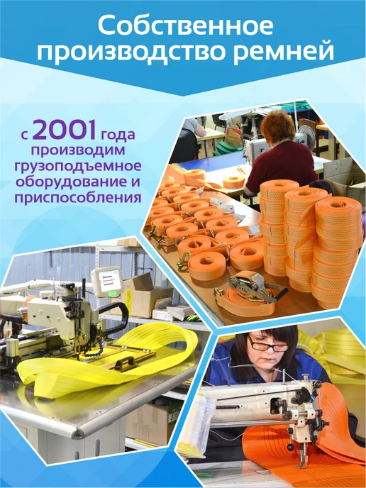 САМСОН ООО Крепежный ремень кольцевой 800-6,0(25мм), оранжевый, фото 5
