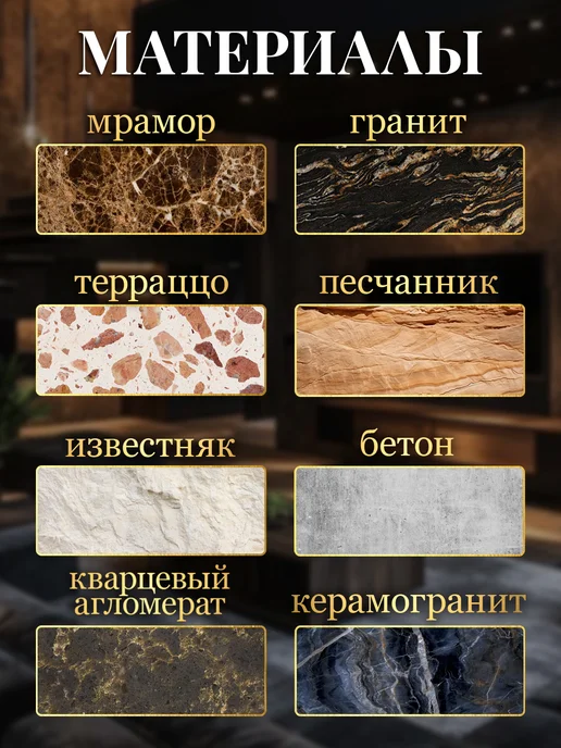 BELLINZONI Idea Gold (Идея Голд) для камня сохр. ориг. цвет 0,25 л, 250 мл, фото 3
