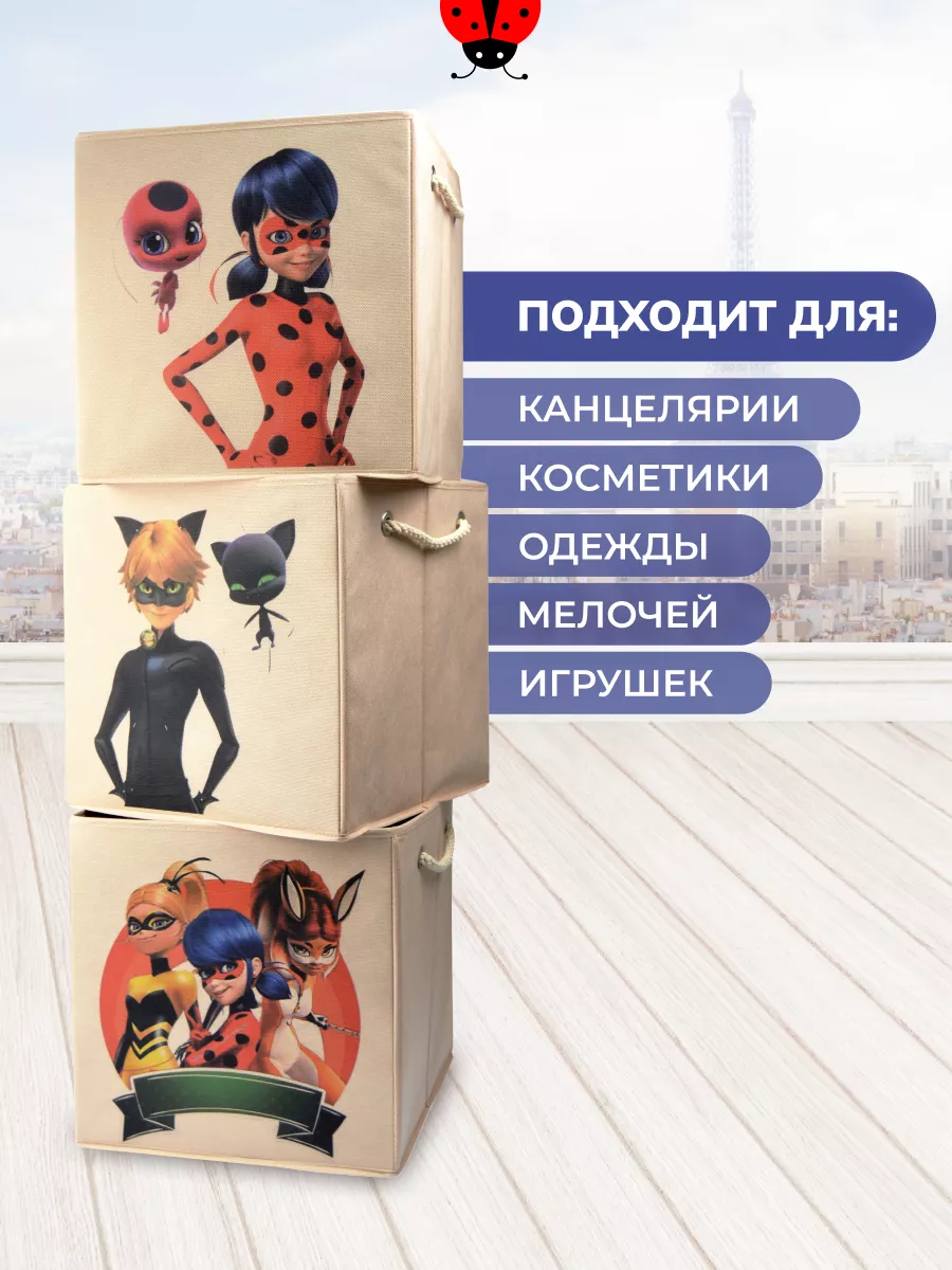 Коробка для хранения [