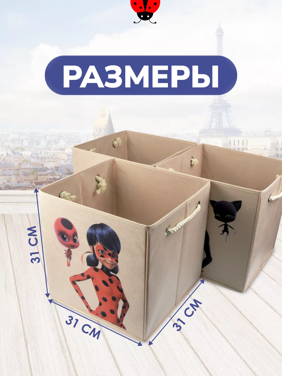 Коробка для хранения [