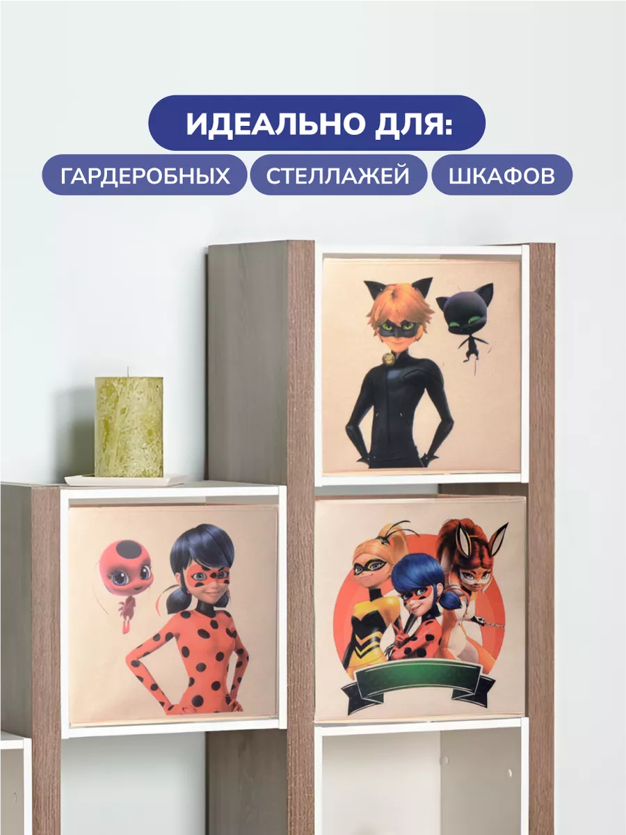 Коробка для хранения [