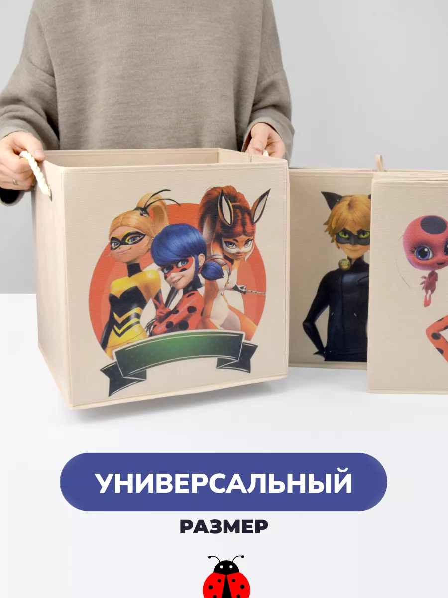 Коробка для хранения [