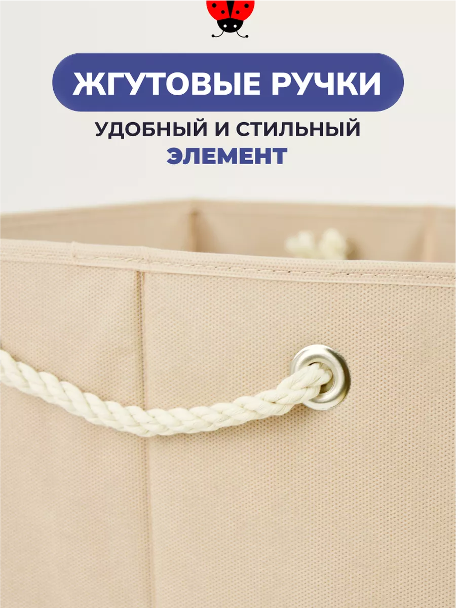 Коробка для хранения [