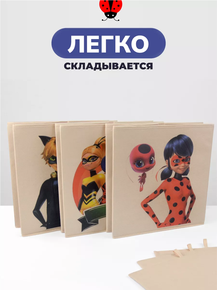 Коробка для хранения [