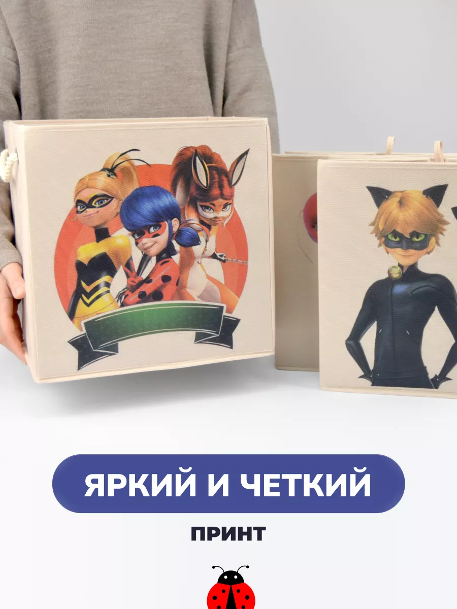 Коробка для хранения [