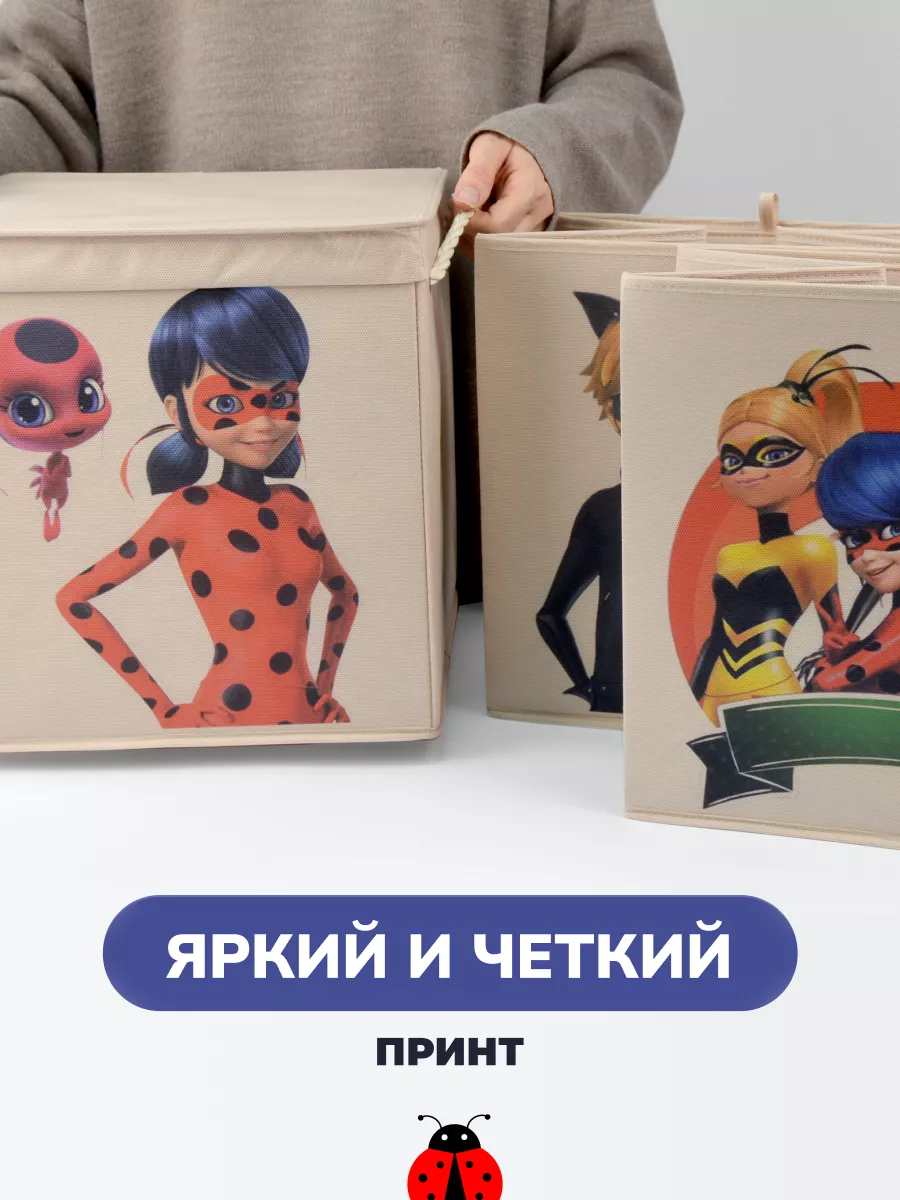Коробка для хранения [