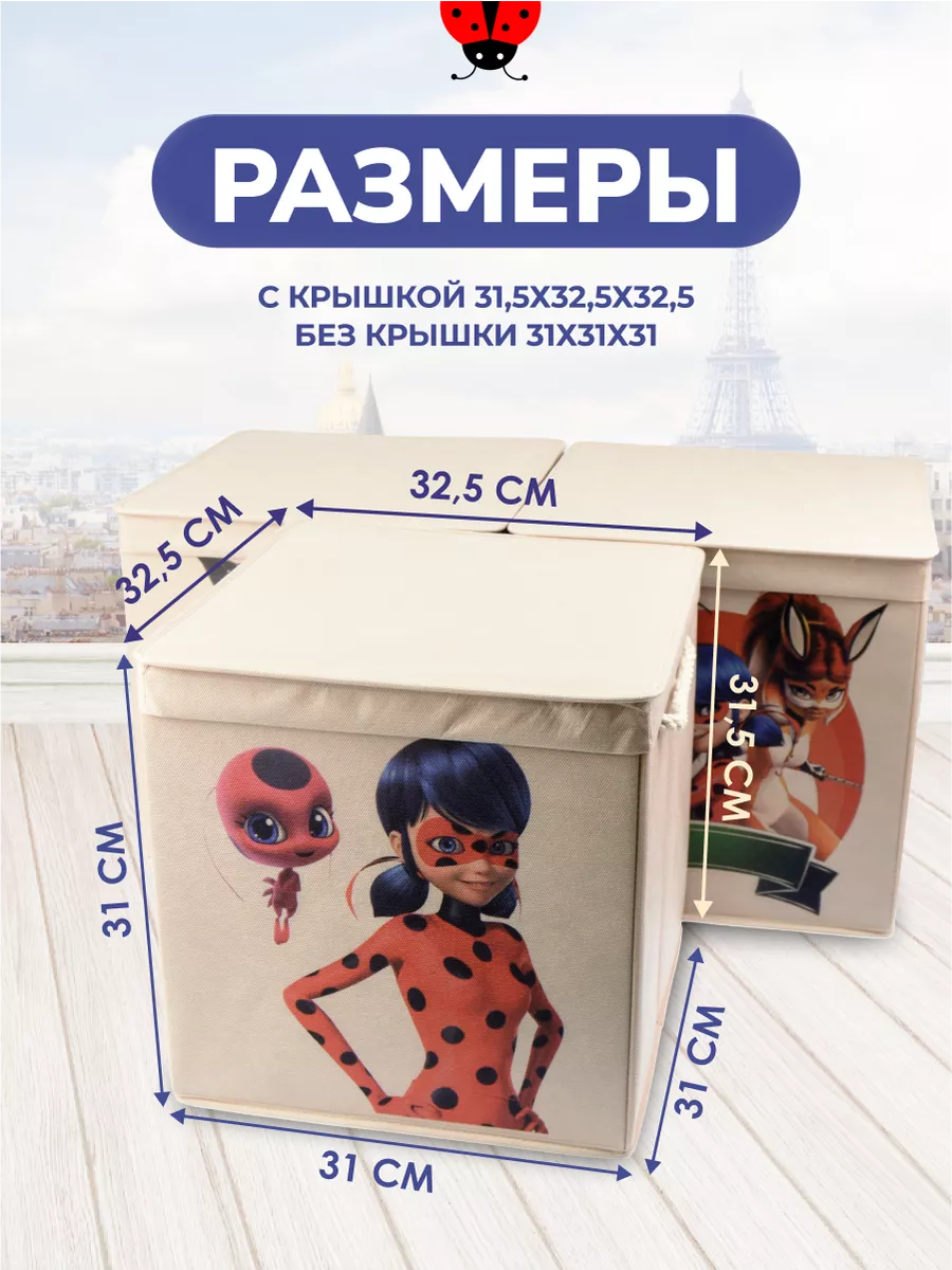 Коробка для хранения [
