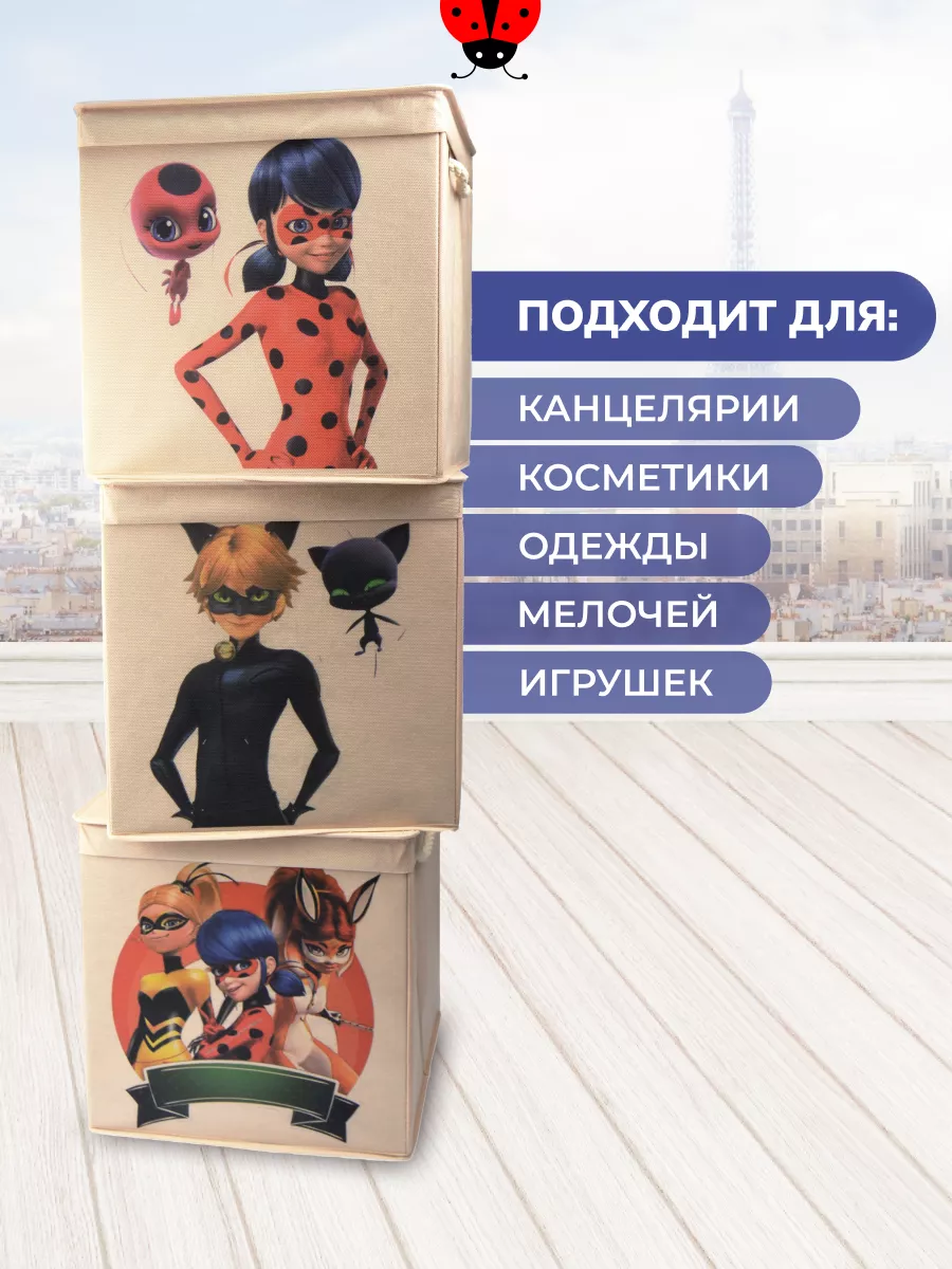 Коробка для хранения [