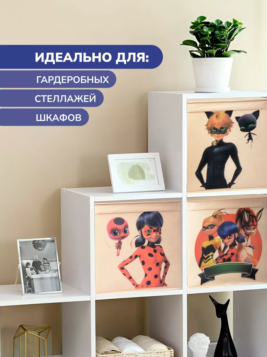 Коробка для хранения [