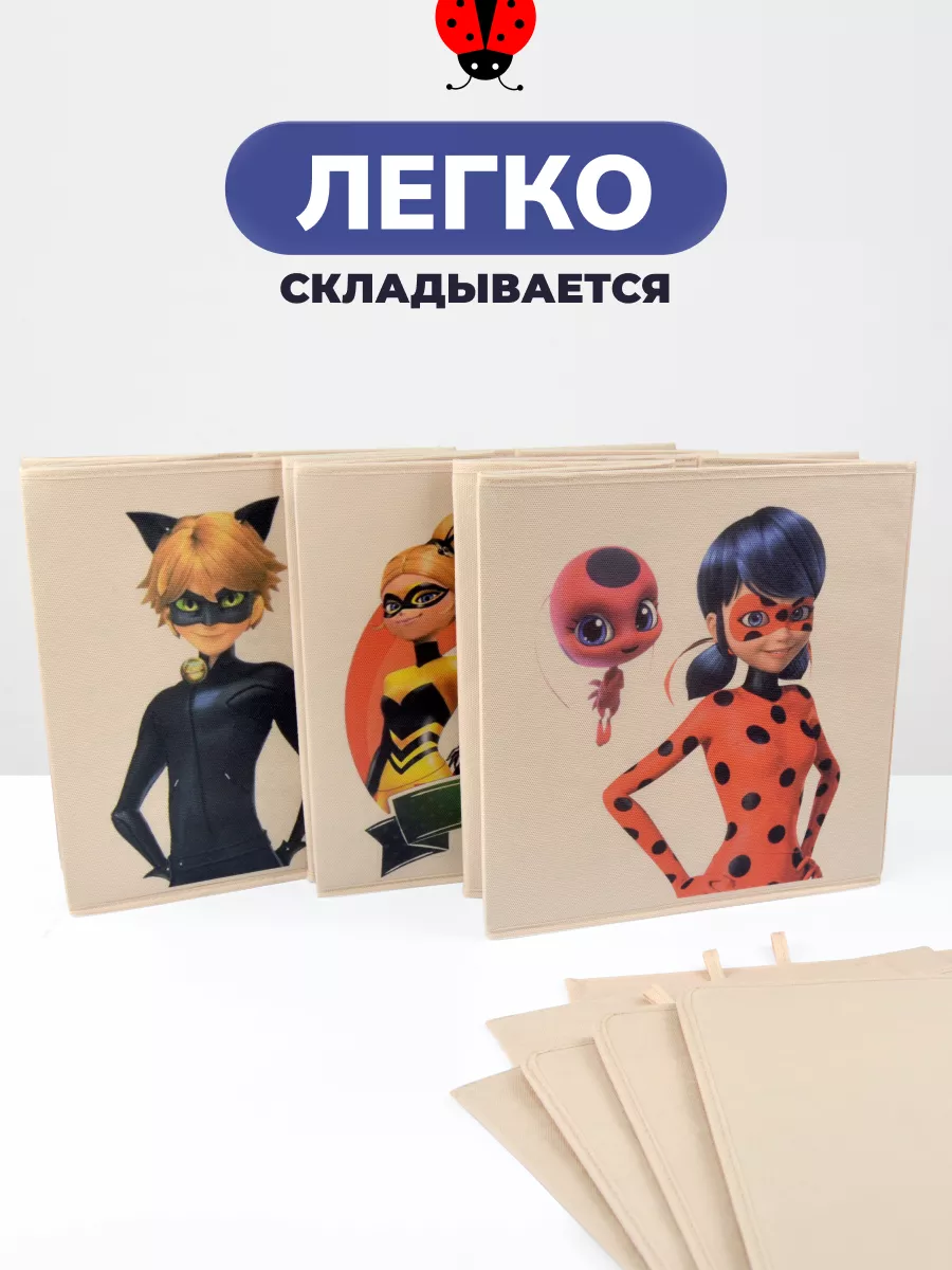 Коробка для хранения [