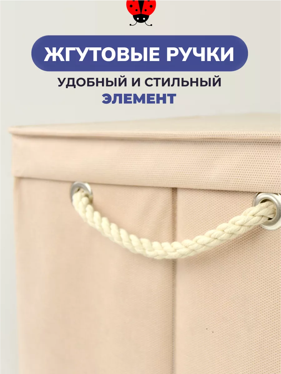 Коробка для хранения [