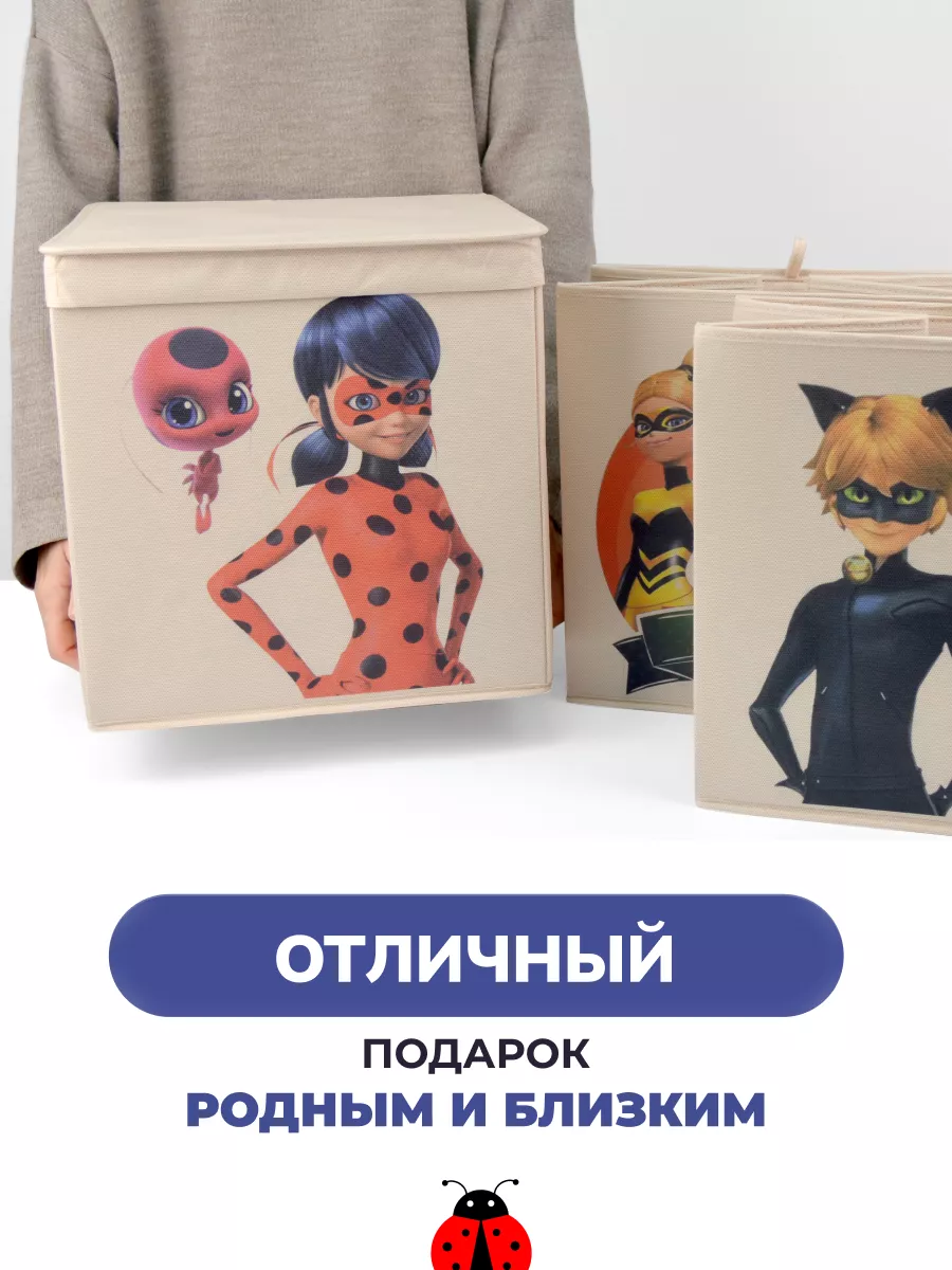 Коробка для хранения [