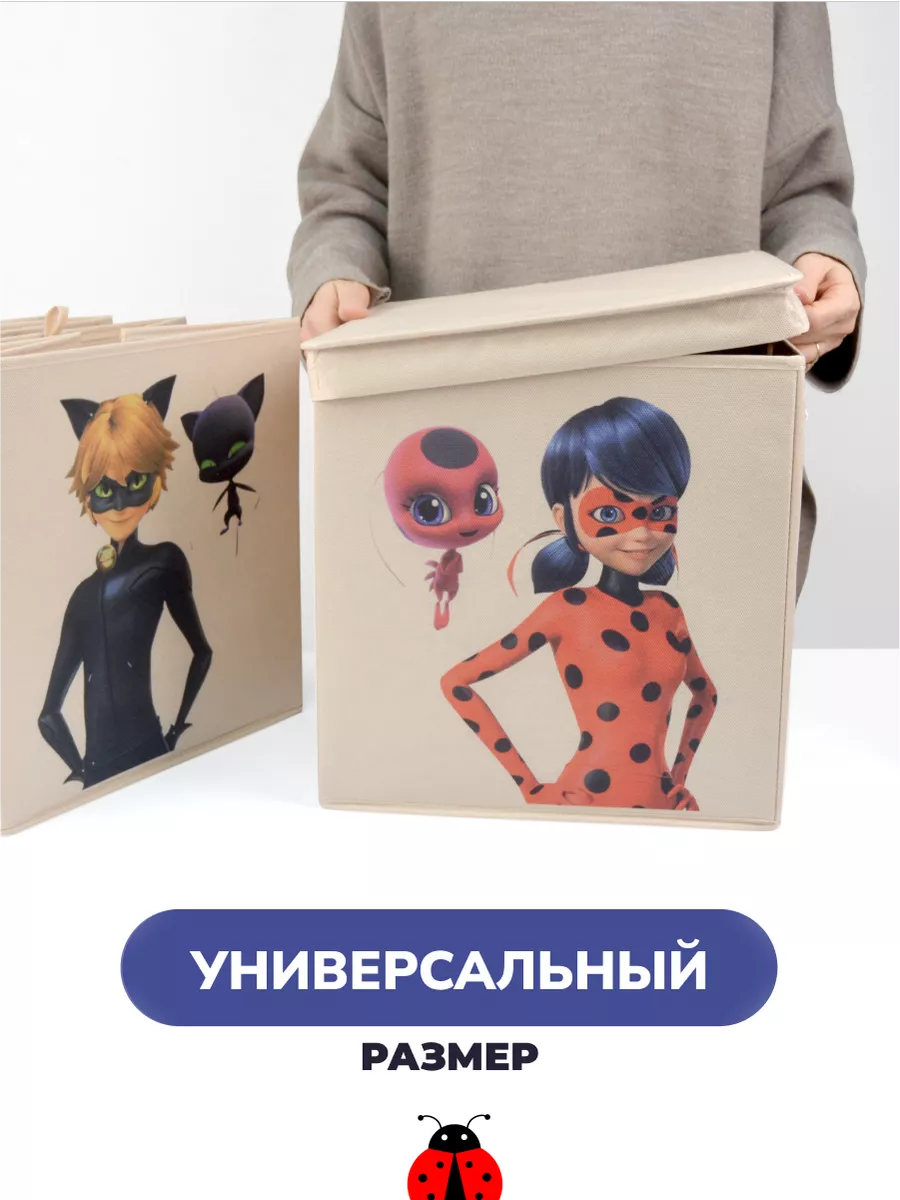 Коробка для хранения [