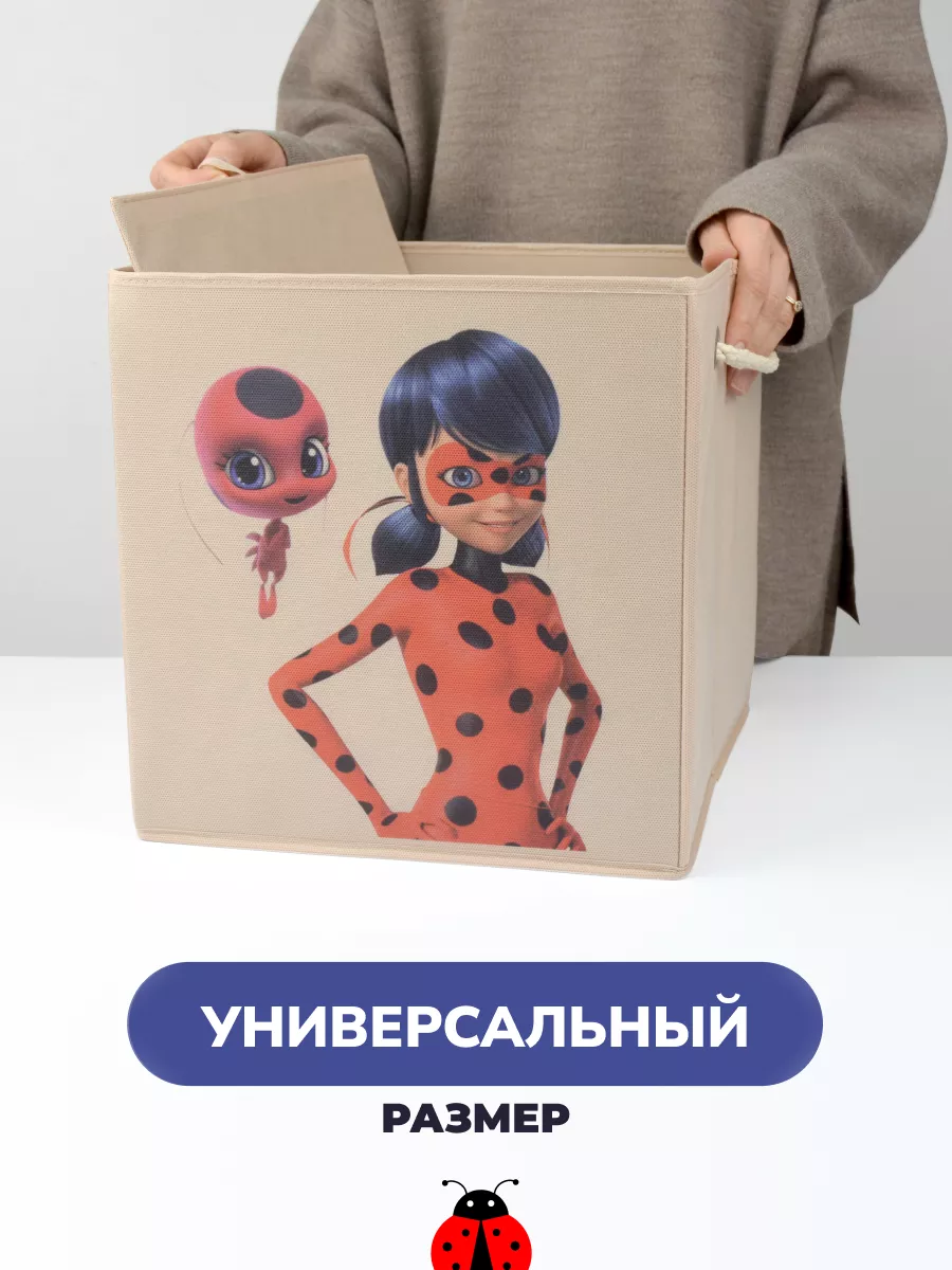 Коробка для хранения [