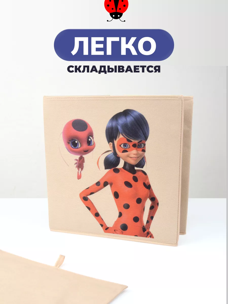Коробка для хранения [