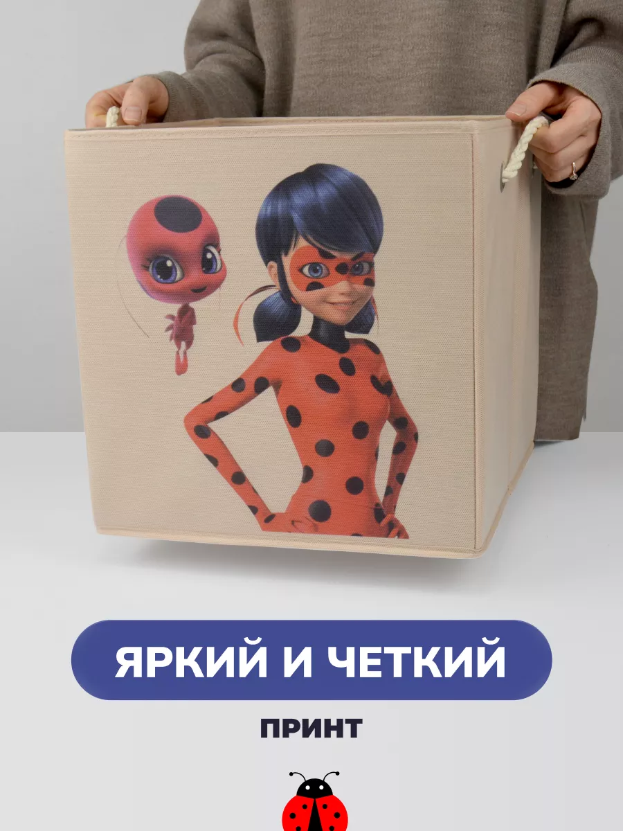 Коробка для хранения [