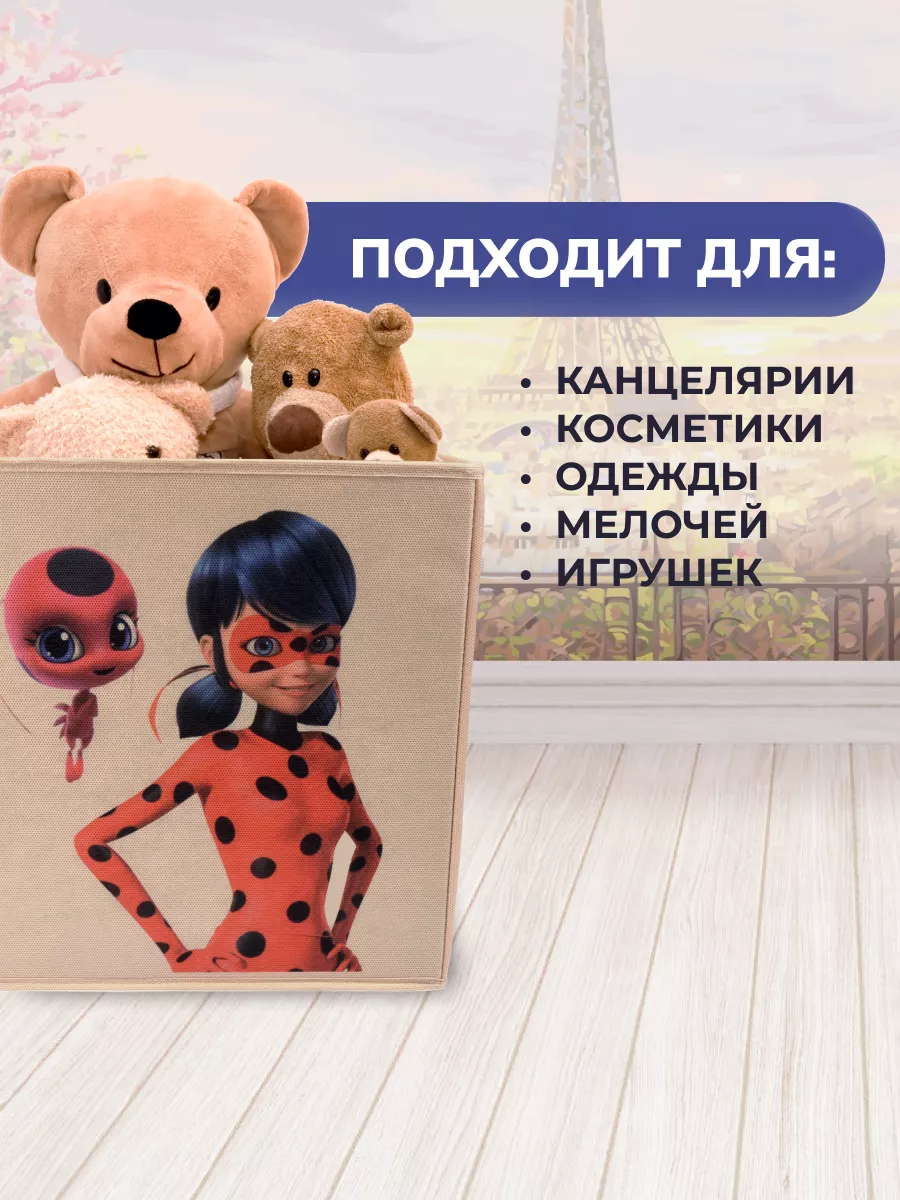 Коробка для хранения [