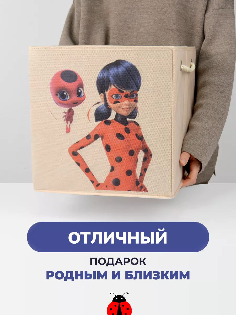 Коробка для хранения [