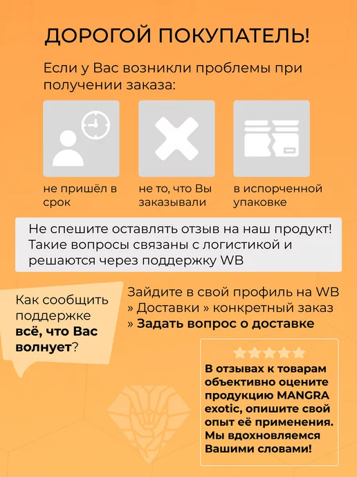 MANGRA exotic Корм сухой PROTEIN X5 Гаммарус измельчен 250 мл для черепах, 250 мл, фото 4