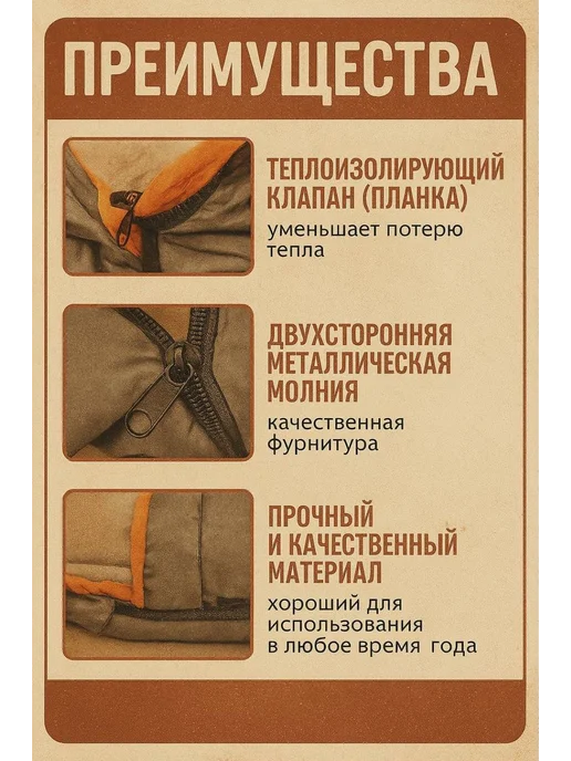 ArmStore-lux Спальный мешок LD-002A, оранжевый, фото 4