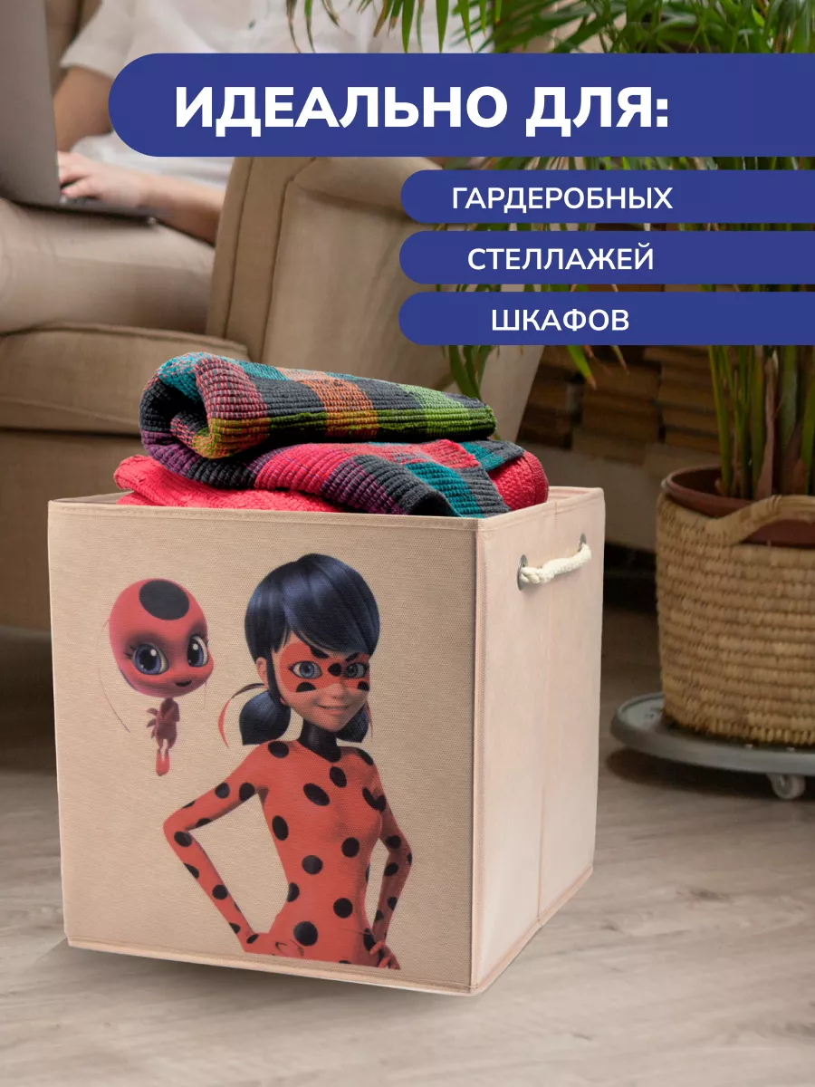 Коробка для хранения [