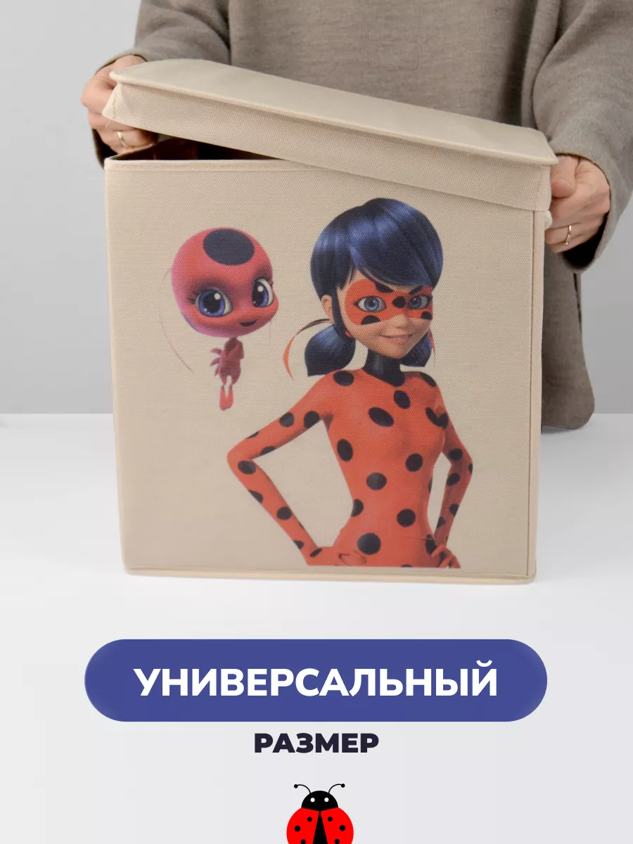 Коробка для хранения [