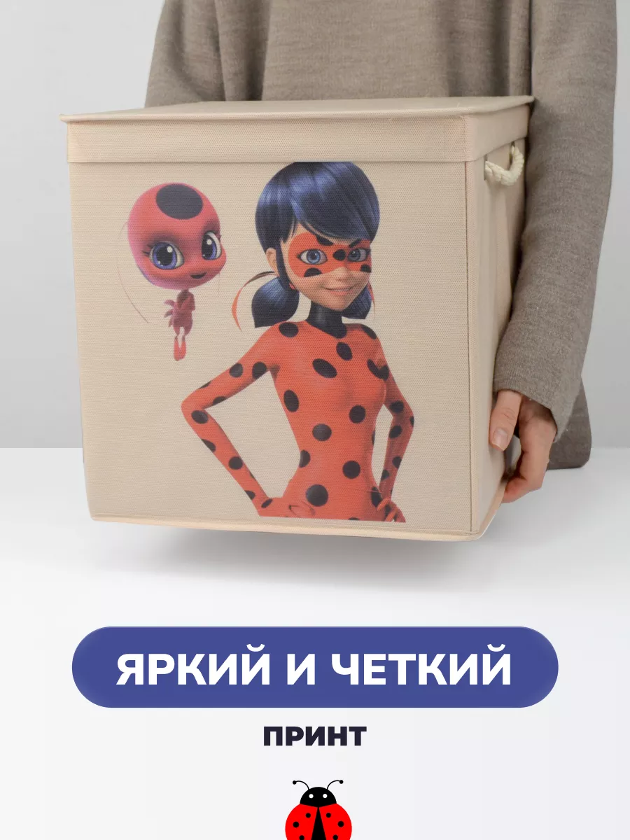 Коробка для хранения [