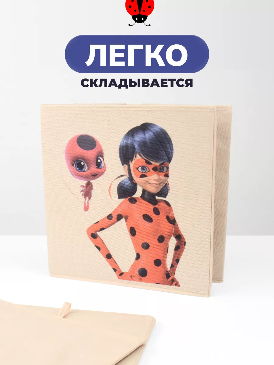 Коробка для хранения [