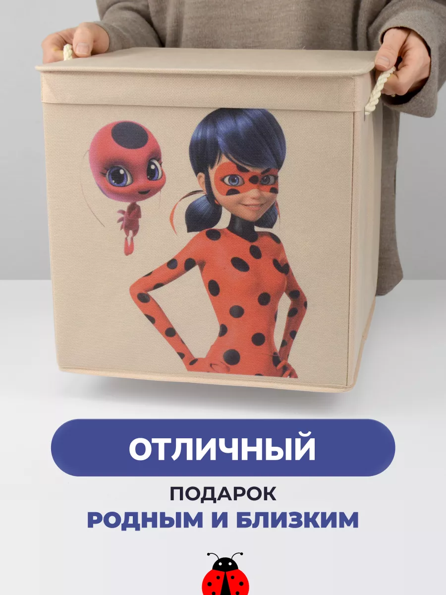 Коробка для хранения [
