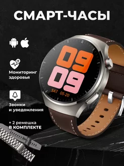 Смарт часы круглые LK4 PRO 3 ремешка Smart watch LK4 PRO 201837915 купить за 2 122 ₽ в интернет-магазине Wildberries